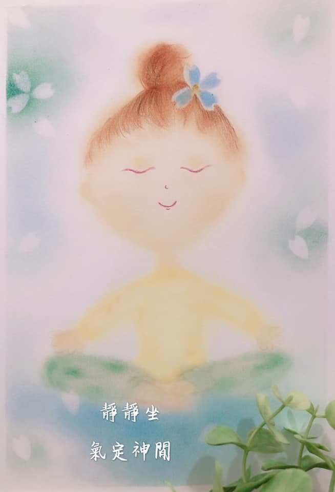 輕粉彩-靜靜坐