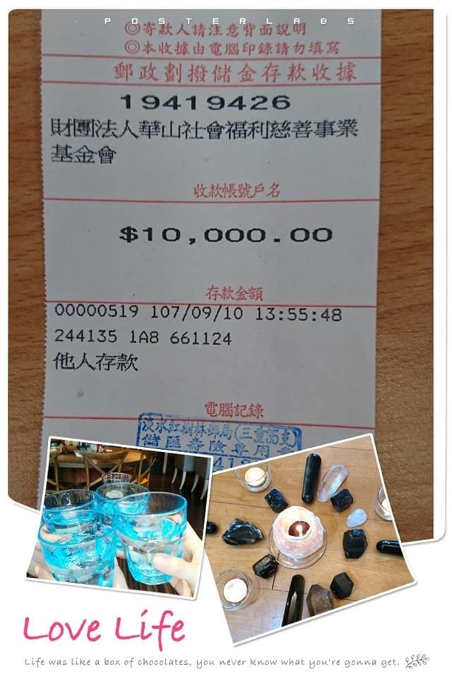 SSR古埃及靈氣體驗會-養生療癒~圓滿完成
