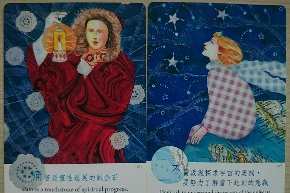 2016 開工- 歡喜心