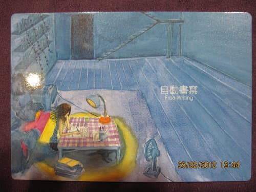 心測- 潛意識中我對感情的態度