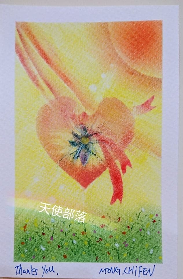 輕粉彩- 恐懼