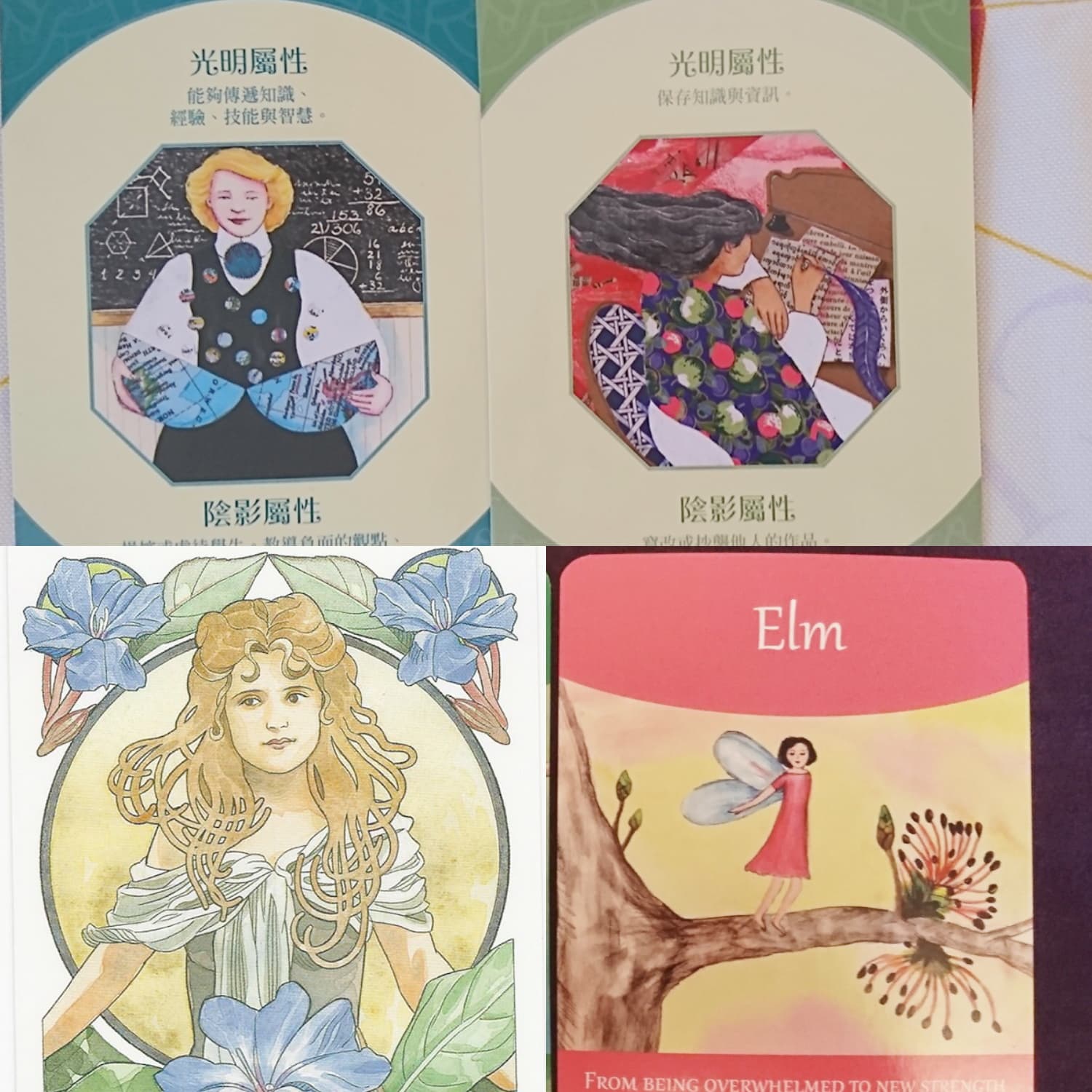 【六月份】探索自己潛能與侷限 - 個人服務
