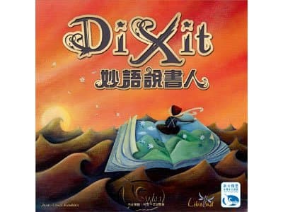 (Dixit) 妙語說書人 - 徵求玩伴@天使部落