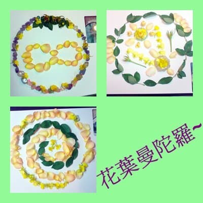 集體創作-脈輪曼陀羅