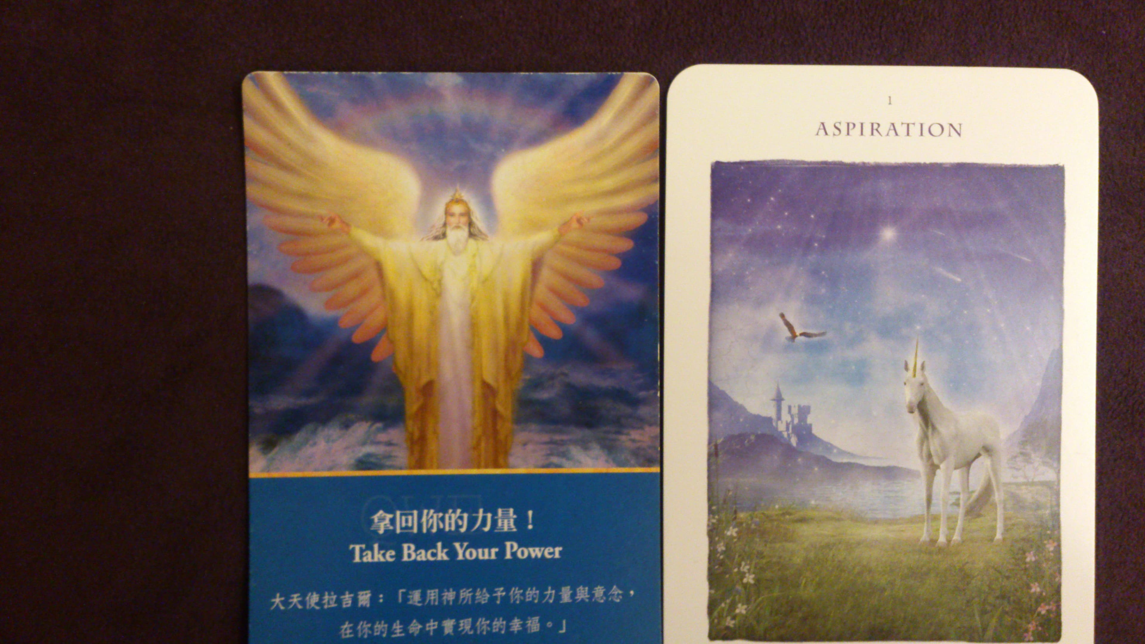 新年祝福-拿回你的力量、心願(Asparation)