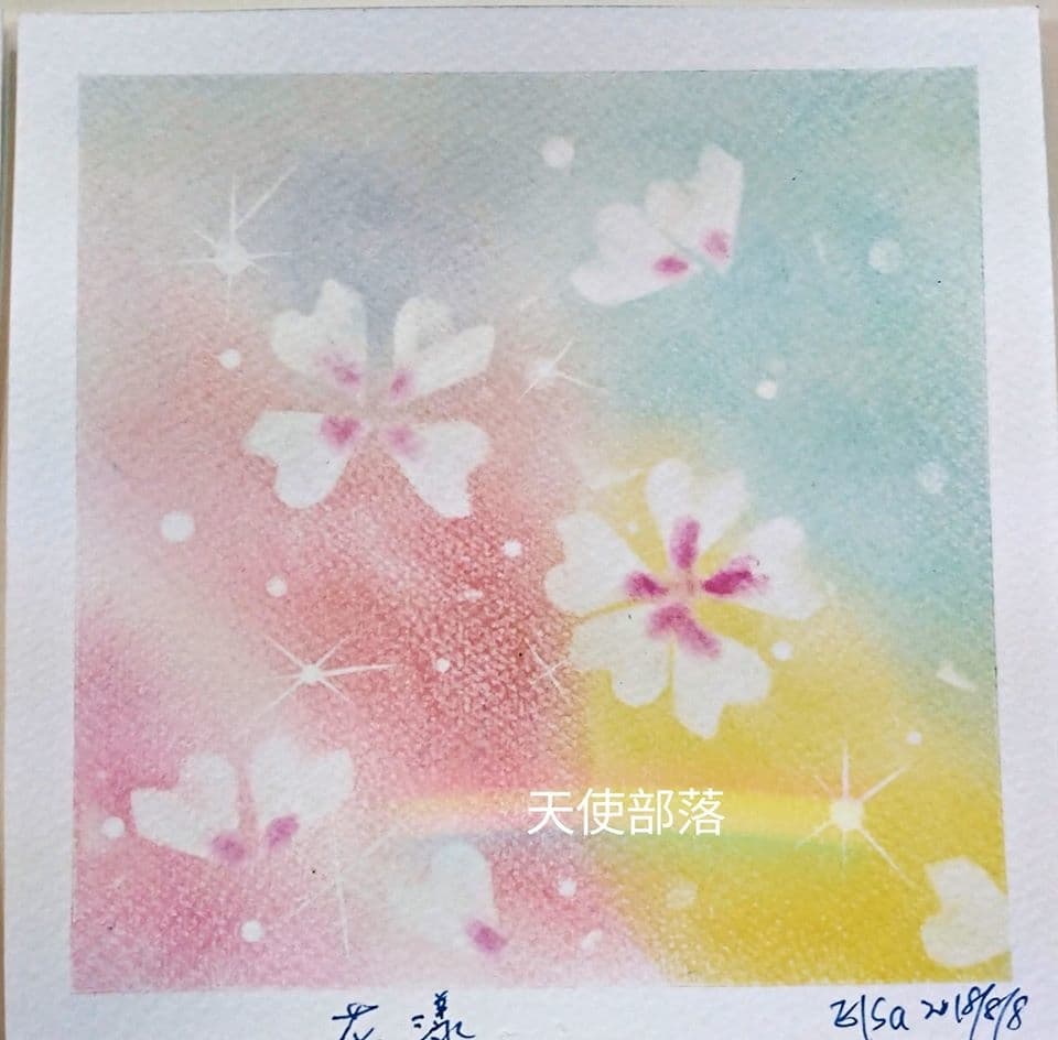 輕粉彩- 花漾