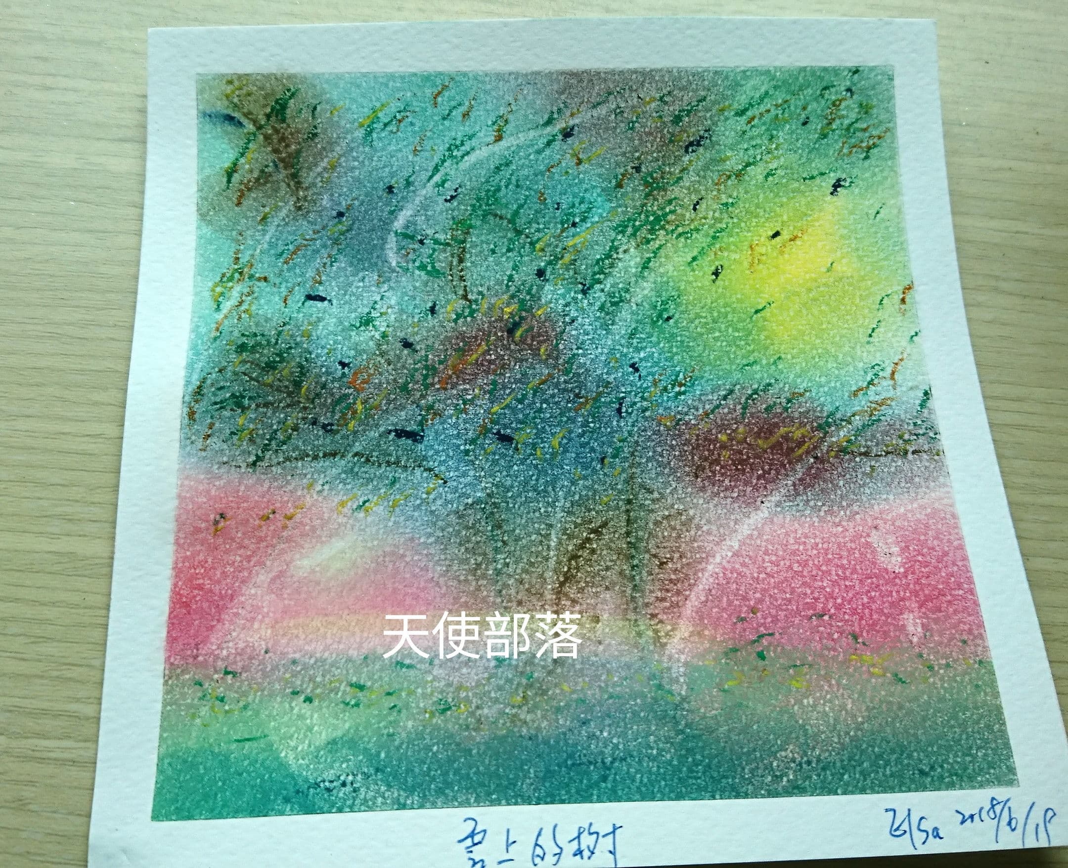 繪畫藝術心境