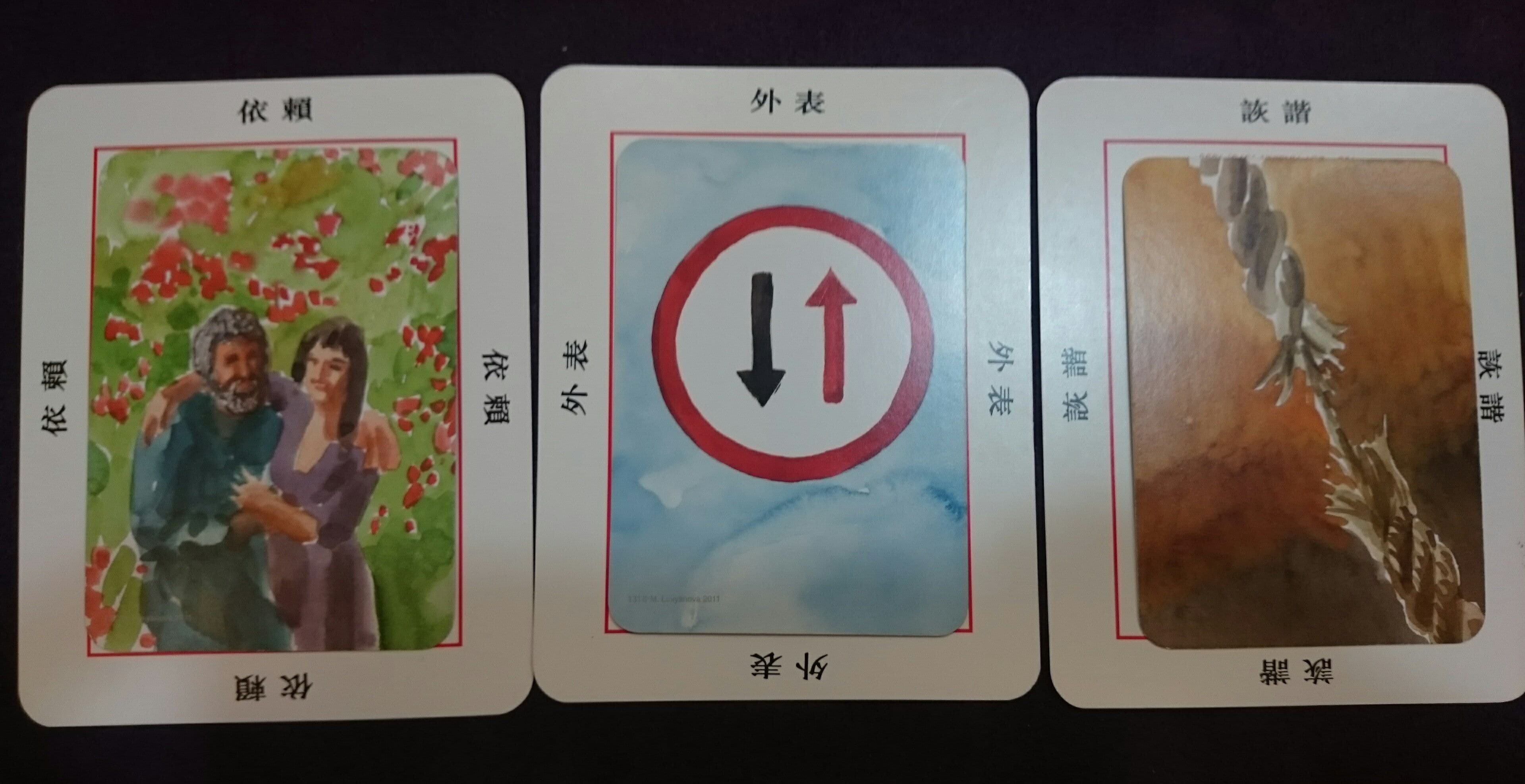 個案分享-OH卡+伴侶卡(TANDOO)