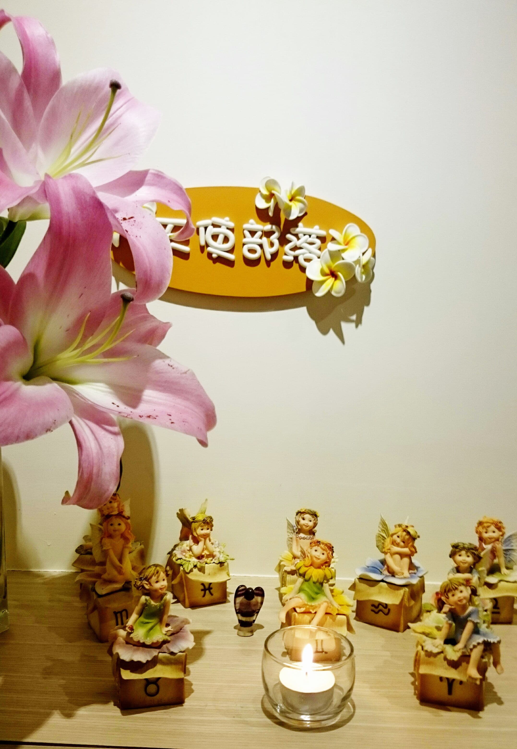 新年祈福 - 送靈氣給台灣災區