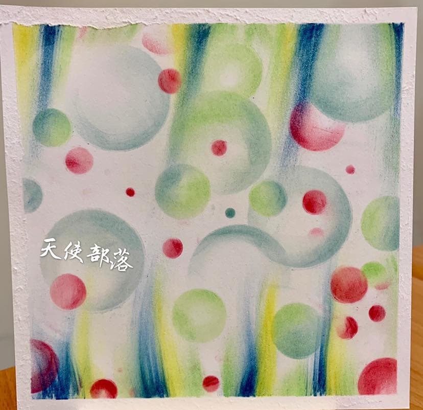 生滅自心曼陀羅