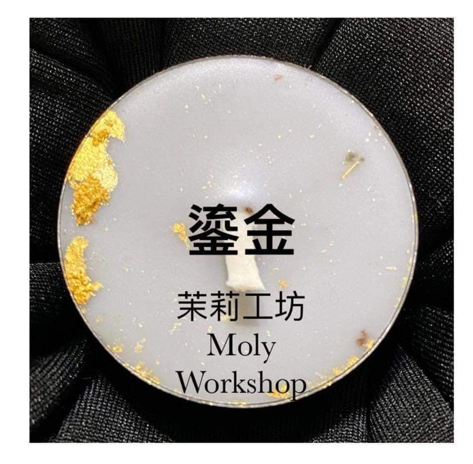 茉莉工坊MolyWorkshop 2021年一月份蠟燭課程公告@天使部落