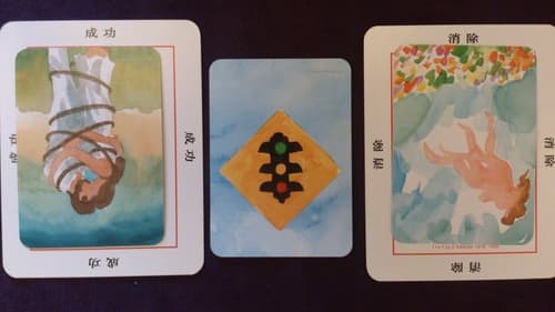 牌例分享:心靈圖卡OH Card+Tan Doo Card(伴侶卡)