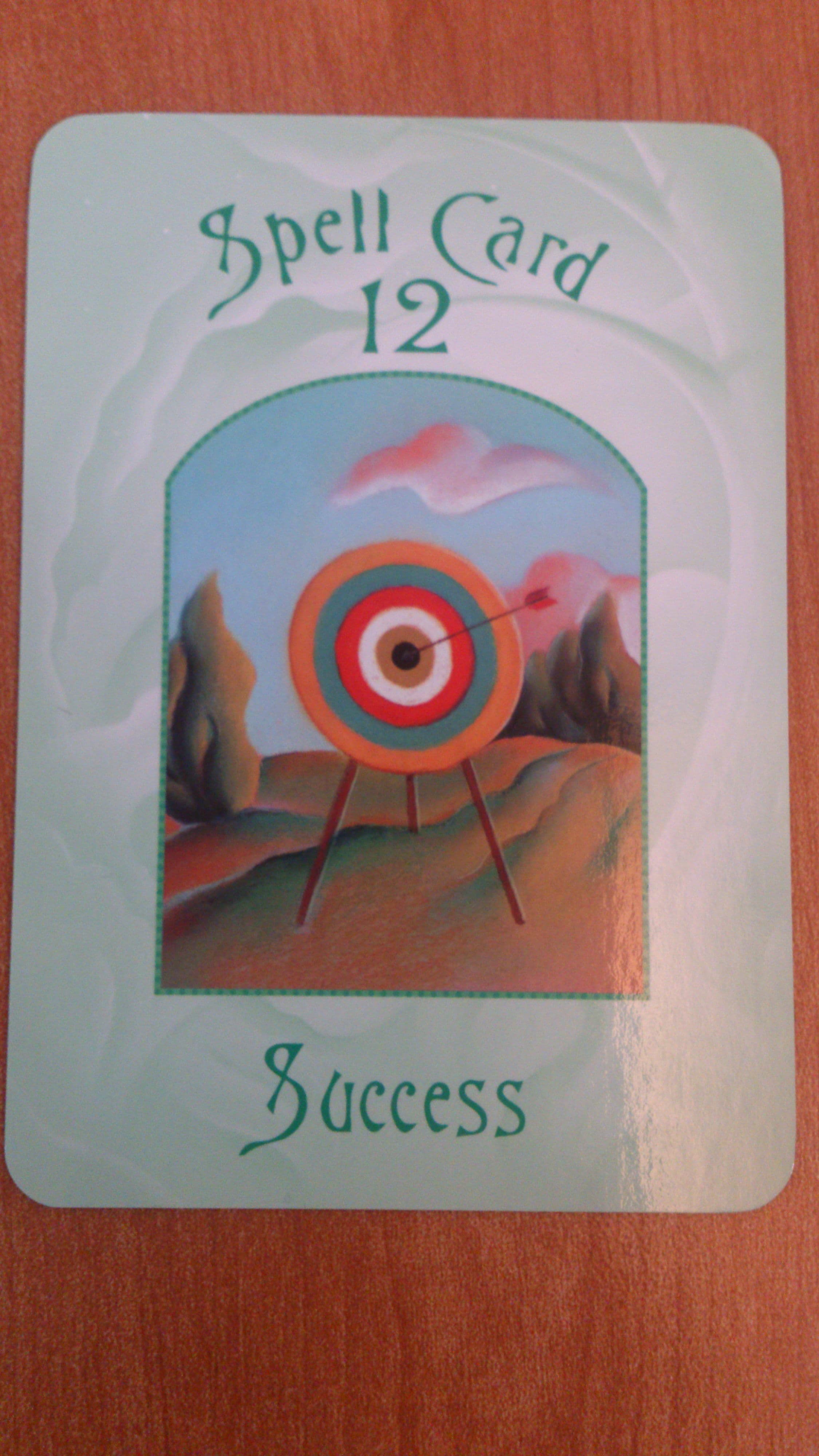 靜心 - 成功 Success