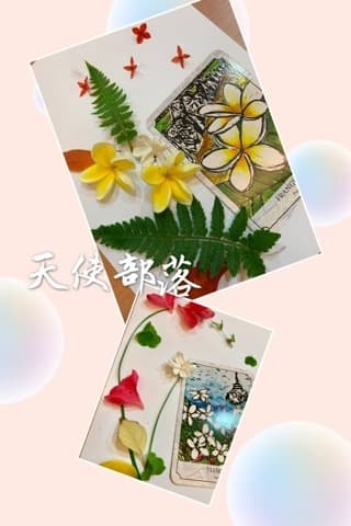 花卡語言占卜&立體排列迷你體驗會
