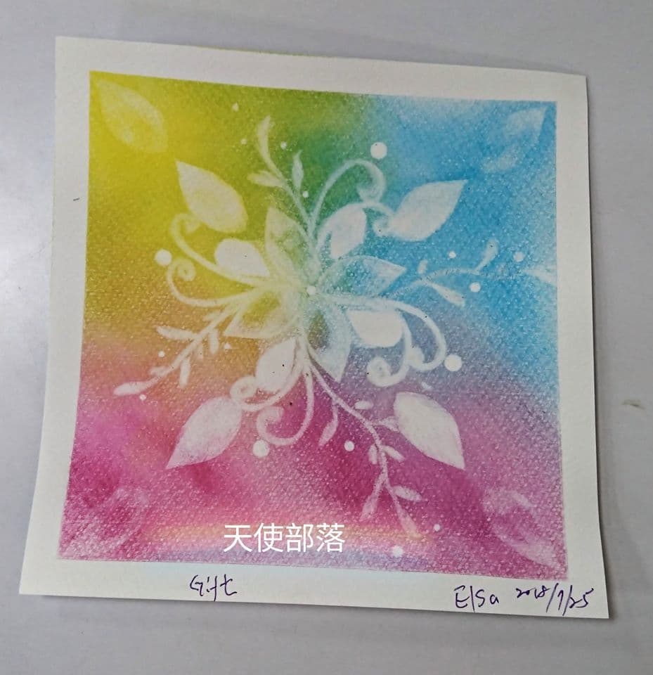 輕粉彩-送給自己