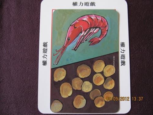 心測-在秋冬裡飲食情緒狀態對運勢的影響?(OH卡+食物卡)