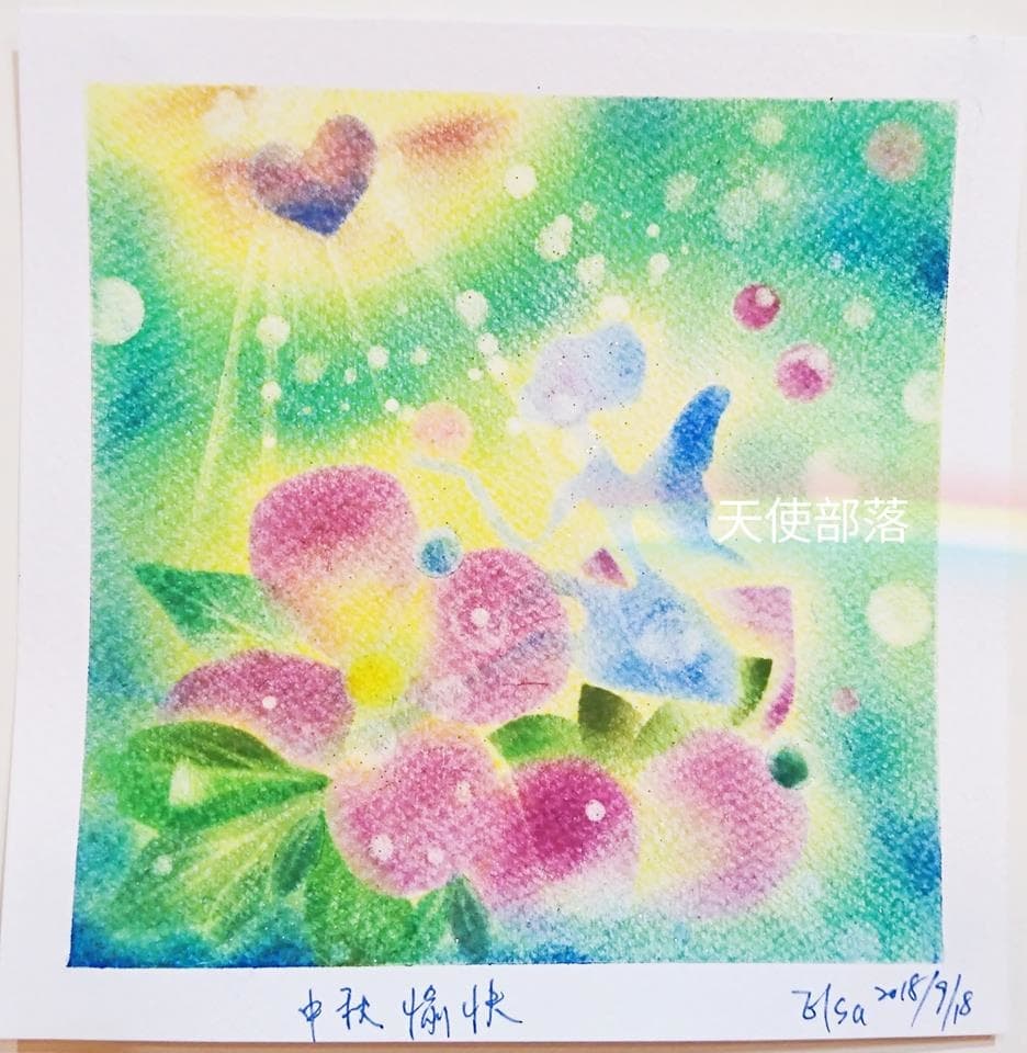 輕粉彩- 朋友