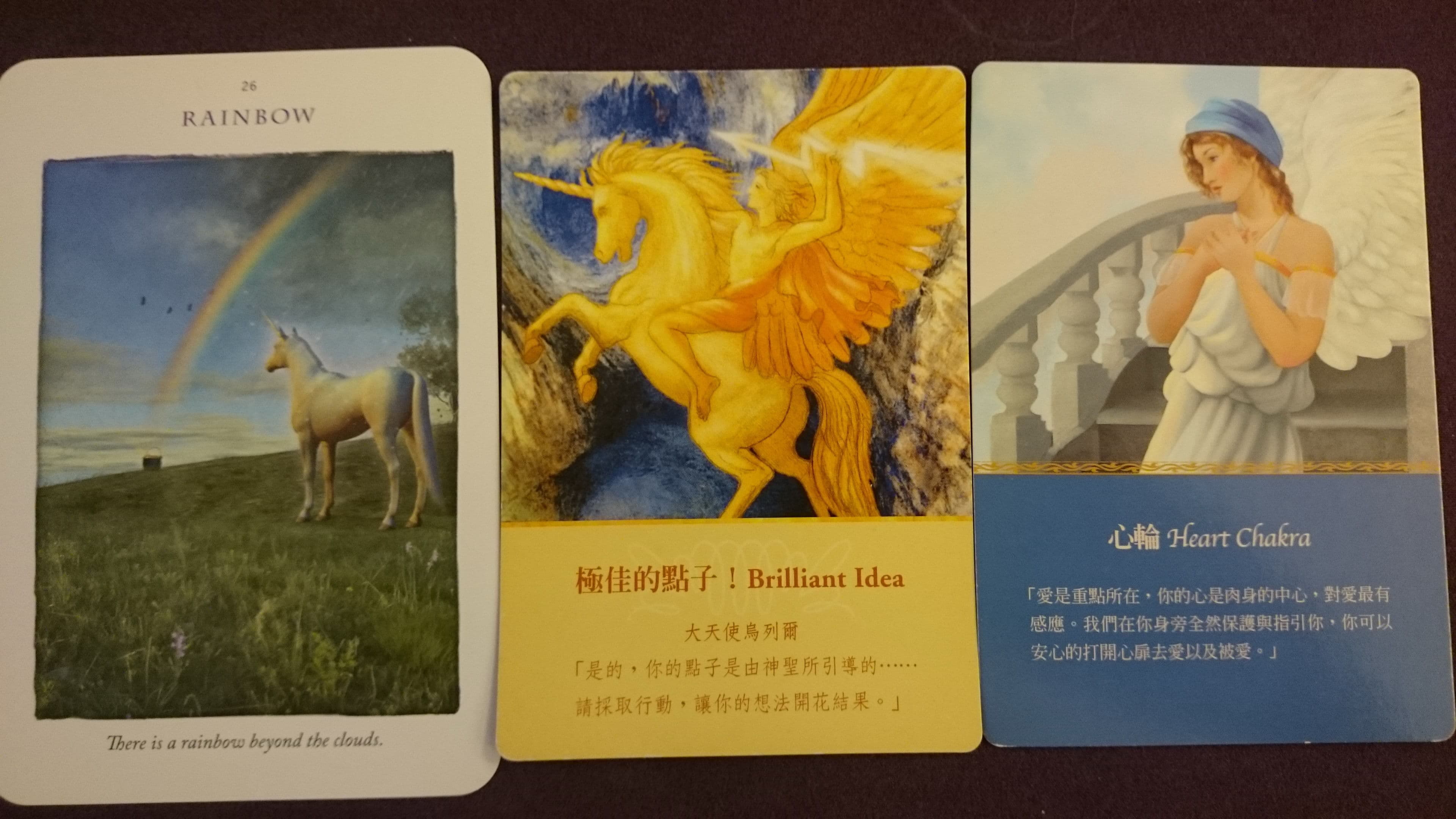 新年祝福 - 擴展愛的種子