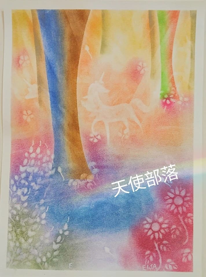 粉彩 ~ 獨角獸森林