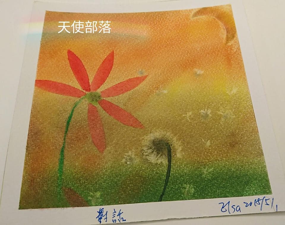 和諧粉彩體驗課 –對話 @許願象