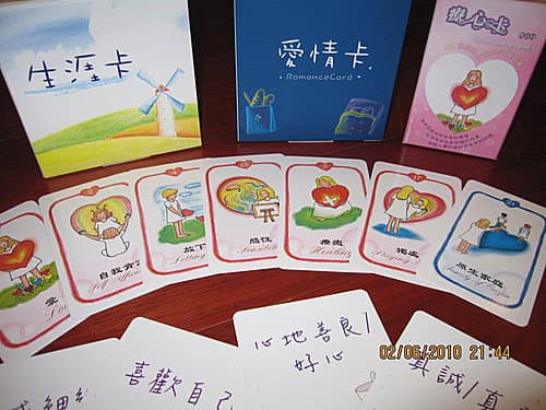關於心靈圖卡