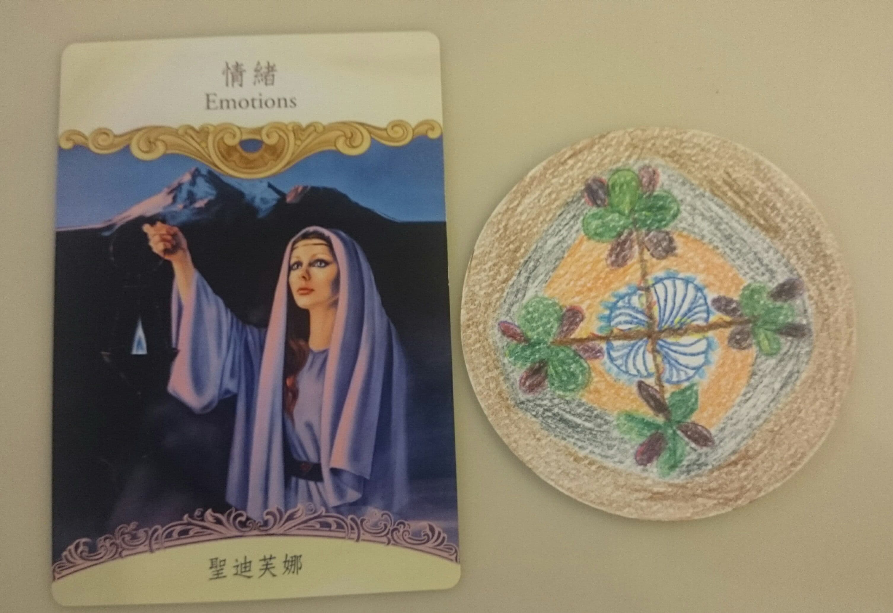 靜心彩繪-情緒
