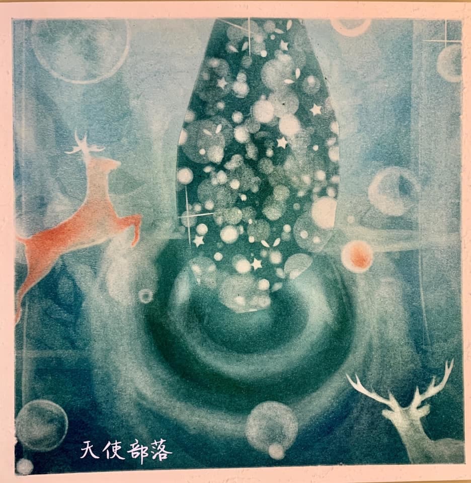 輕粉彩-聖誕快樂2020
