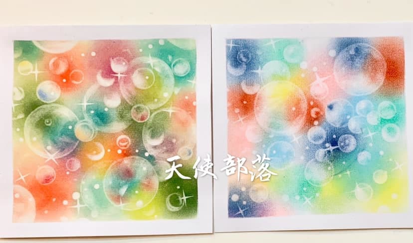 輕鬆粉彩~悠遊行